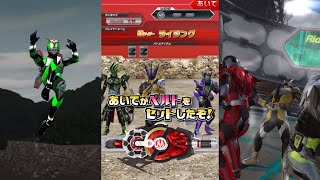 【ガンバライジング】GG3　ゲキレツグランプリ3弾　2人でバトル　飛電或斗！