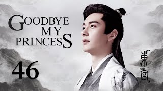 ENG SUB【Good Bye, My Princess 東宮】EP46 | Starring: Chen Xingxu, Peng Xiaoran