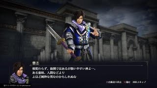 ［無双OROCHI３］曹丕とアレス