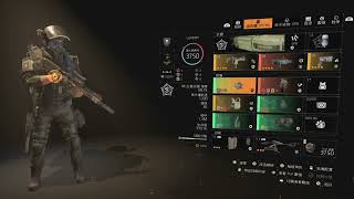 《The Division 2》PS5 全境封鎖 2《不消失的無人機》3火3甲3電6盾回甲配裝