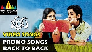 Oye Movie Video Songs | Promo Songs Back to Back | Siddharth, Shamili | Sri Balaji Video