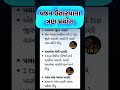 વજન ઉતારવાના પ્રયોગો bababirju health