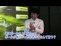 意外と知らないゴルフ用語英会話！ 「ダフリ」「トップ」は英語でなんて言う？～タッド尾身プロ～