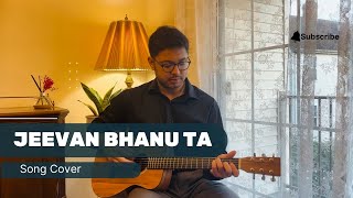 Jeevan Bhanu Ta (Cover)| Bhajan Shiromani Bhakta Raj Acharya | Norbhu Tshering | Dinesh Adhikari