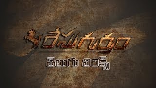 Boochade Boochade Song - Race Gurram with Telugu Subtitles [తెలుగు]