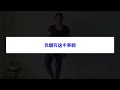 妈妈偏心小弟，姐姐最后只能这么做 语音情感聊天记录 vocals