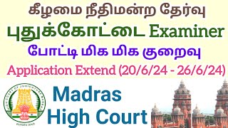 How many candidates applied to Madras Highcourt Recruitment? District wise - Pudukkottai