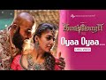 Oyaa Oyaa Song Lyric Video - Kaashmora (Tamil) | Karthi, Nayanthara | Santhosh Narayanan