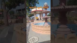 જોગીડે બાંધી ઝોપડી #bagdana #bagdanadham #video