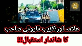 Allama Aurangzeb farooqi sahab ka shandar istiqbal || whatsapp status | protocol karachi welcome