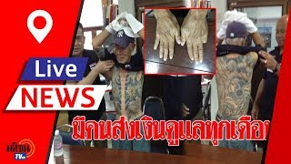 จับหน.แก๊งยากูซ่าอันดับ1ญี่ปุ่นหนีกบดานลพบุรี