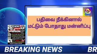 #மாவீரன் அய்யா கொம்பையா கோனார் #News 18 #கோனார் #யாதவர்