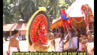 Mecheri Chamundi Theyyam