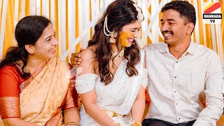 ಅದಿತಿ ಪ್ರಭುದೇವ ಮದುವೆ ಸಂಭ್ರಮ : ಅರಿಶಿಣ ಶಾಸ್ತ್ರ | Aditi prabhudeva marriage rituals | Set 4| kannada Tv