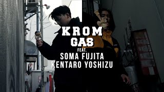 KROM GAS feat.SOMA \u0026 KENTARO