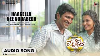 Hagella Nee Nodabeda | Audio song | Prithvi | Puneeth Rajkumar || Parvathi Menon || Manikanth Kadri