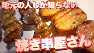 【香港編】香港グルメ 地元の人しか知らない焼き屋さん「滿串自家醃制串燒店」