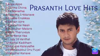 Prasanth Love Songs | Prasanth 90s Hits