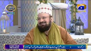 Geo Ramzan Iftar Transmission - Ahsas Bartari - 18 May 2019 - Ehsaas Ramzan