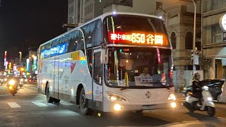 豐原客運 HINO遊覽巴士 850路 KKB-6328