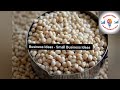 உளுந்து பருப்பு 70 ரூபாய்க்கும் கிடைக்கும் white urad dal wholesale price urad dal business