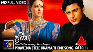 Praveena | Tele Drama Theme Song | Official Music Video | MEntertainments