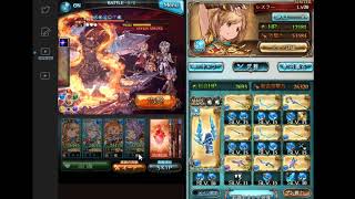 [グラブル] レスラー - ゼノ・イフリート Lv 120 1回