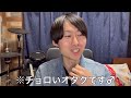 【行ってらっしゃい...】浅倉樹々卒業スペシャルについて語るドラマー。【つばきファクトリー】【ハロプロ】