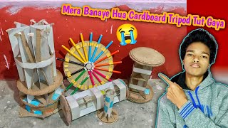 Mera Banaye Hua Cardboard Ka Tripod Tut Gya | Tuta Hua Tripod Ko Recycle Kar Diya