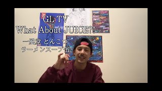 GLTV \