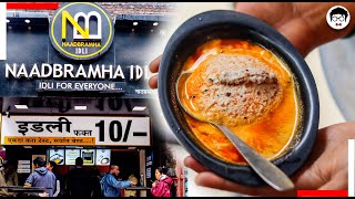 IDLI in only 10 Rupees | Indian street food | The local guide