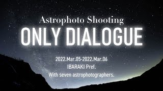 [VLOG] 茨城県天体写真遠征｜Shooting astrophoto at Koyama Dam, IBARAKI PREF