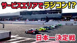 【激戦】地区予選を勝ち抜いた者たちの熱き戦いがこんなところで！！京商カップ2022ファイナル