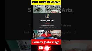 Lockdown ने बदल दी किस्मत 😳😳🙀🙀II Sourav Joshi vlogs #shorts #ytshorts