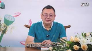 孝亲尊师  智慧不开皆因亏师  秦东魁讲【漏福的六种行为】（5）