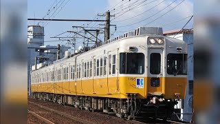 琴電:1100形 仏生山駅増結作業