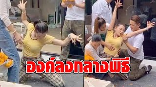 ขนลุกคาพิธี! “แคนดี้ รากแก่น” องค์ลงกลางสายฝน รำพญานาค แห่ซูมเลขที่บ้าน