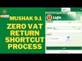 Online VAT Return Submission mushak 9.1 | Zero vat return submission online | Vat return tutorial