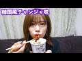 簡単時短韓国のトッポギインスタント✨息子と４種食べ比べ💓ヨッポギ💓