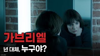 [말리그넌트] 레전드 of 레전드, 제임스 완의 귀환! 30초 스팟