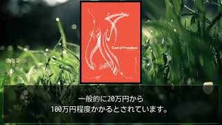 【1分まとめ】墓じまいの現況とは？増加する背景と今後の展望を解説！