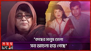 হাইকোর্টে অঝোরে কাঁদলেন নায়ক মান্নার স্ত্রী | Sheli Manna | Aslam Talukder Manna | Somoy TV