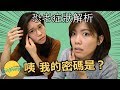 GFTS｜你不是初老，是恐老  【恐老症狀】