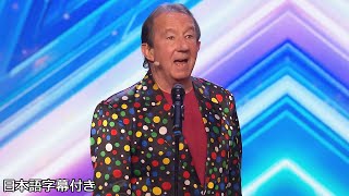 【和訳】６９歳のコメディアン、ジョーイの予選 | BGT 2022