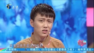 游戏重要还是我重要？女友沉迷网络男子崩溃《爱情保卫战》20181023【综艺风向标】