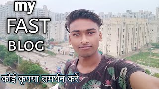 My first vlog 2022viral #my_first_vlog   #myfistvlog Saurav Joshi blogs please 🙏