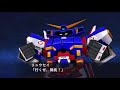 srw x Ω melsgear ultur omega taiki l ziggy l スパロボxω メルスギア・ウルトゥール Ω ジギー・スター