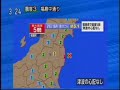 20221021福島県沖　震度5弱　緊速なし