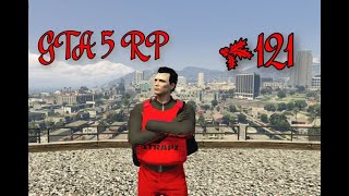 Крупнейшее открытие кейсов (GTA 5 rp) #121