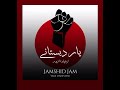 jamshid jam • yar e dabestani